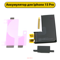 2000520 2000520